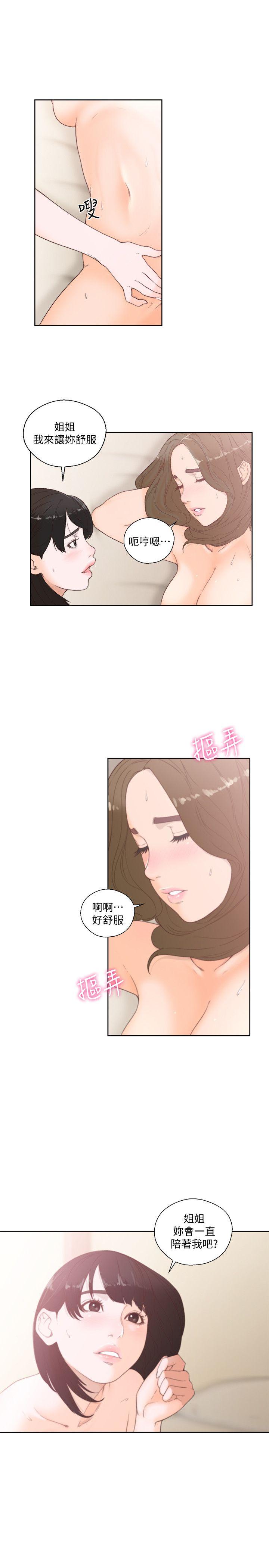 解禁:初始的快感  第77话-偷窥姐妹的另一个男子 漫画图片11.jpg