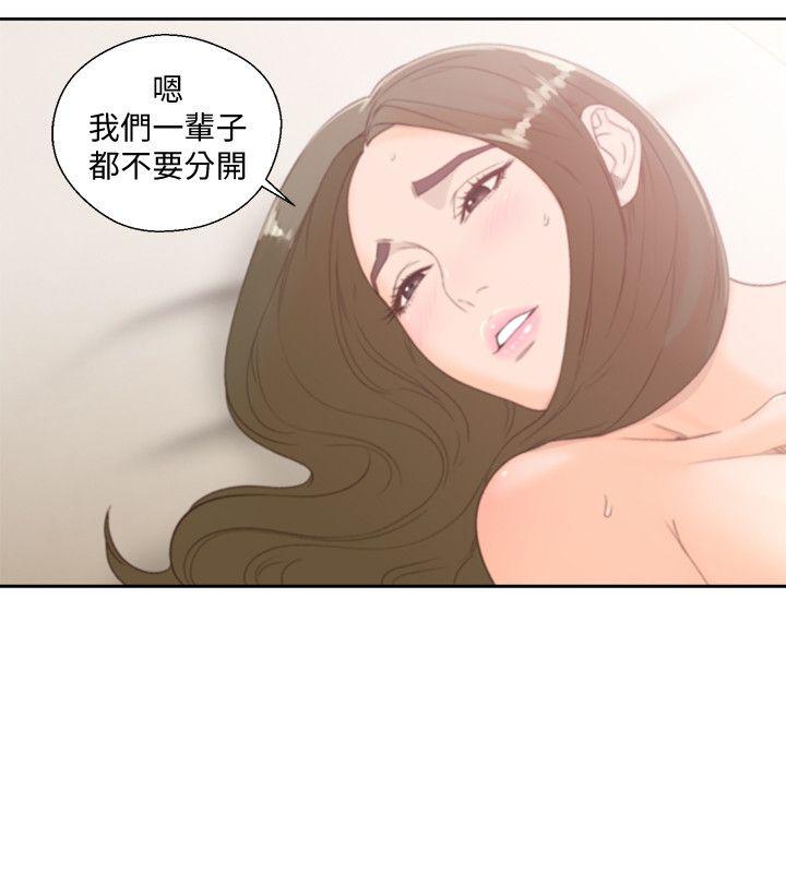 韩国污漫画 解禁:初始的快感 第77话-偷窥姐妹的另一个男子 12