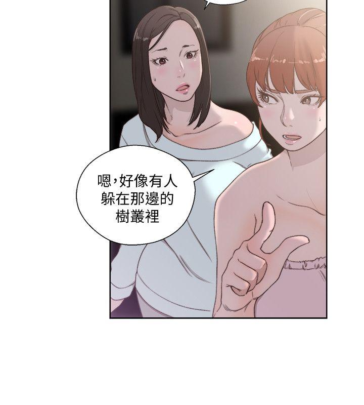 解禁:初始的快感  第77话-偷窥姐妹的另一个男子 漫画图片30.jpg