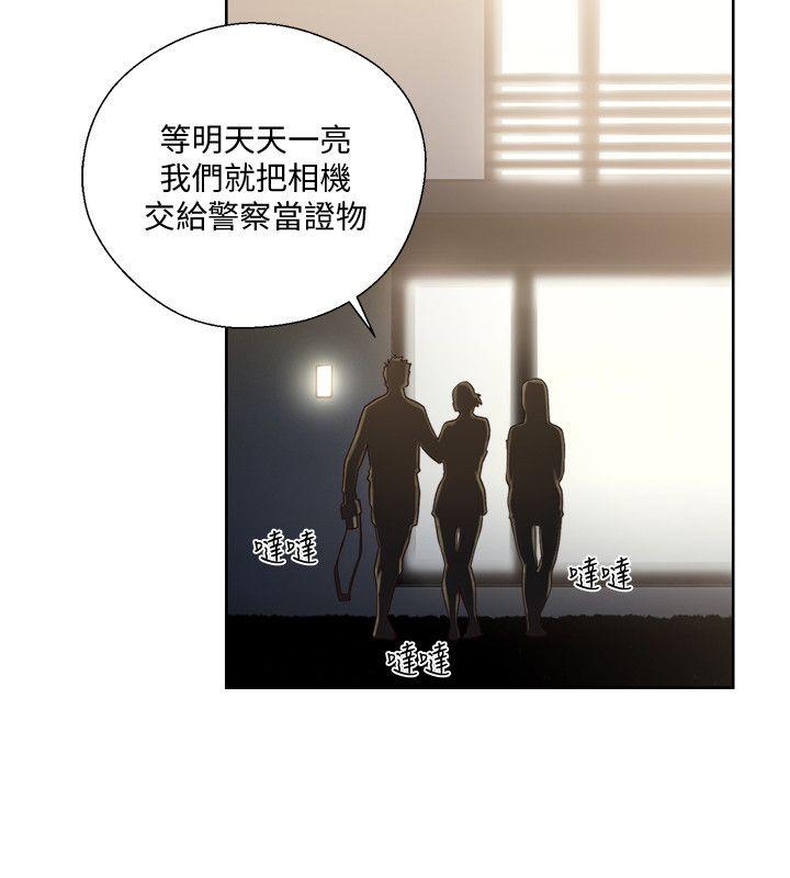 韩国污漫画 解禁:初始的快感 第78话-金先生被发现的相机 22