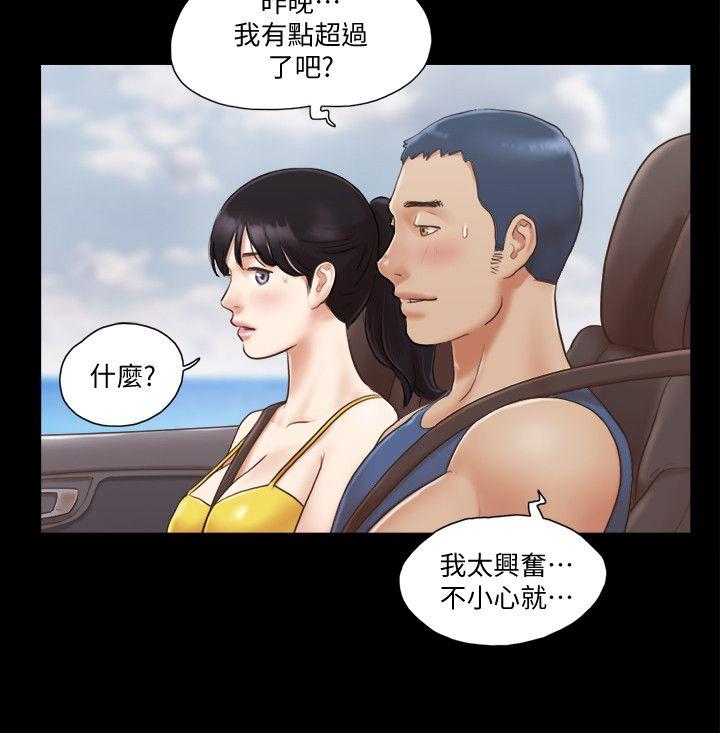 韩国污漫画 解禁:初始的快感 第7话 8