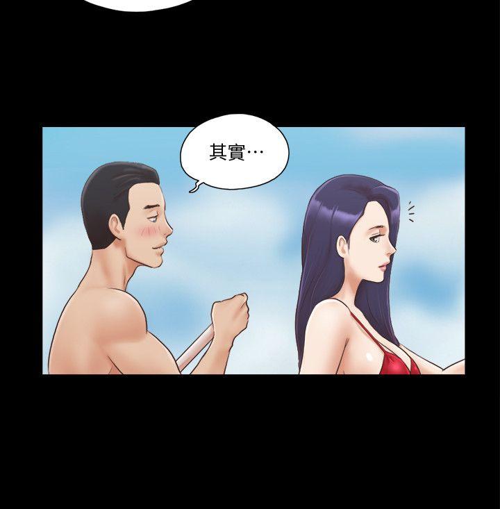 解禁:初始的快感  第7话 漫画图片16.jpg