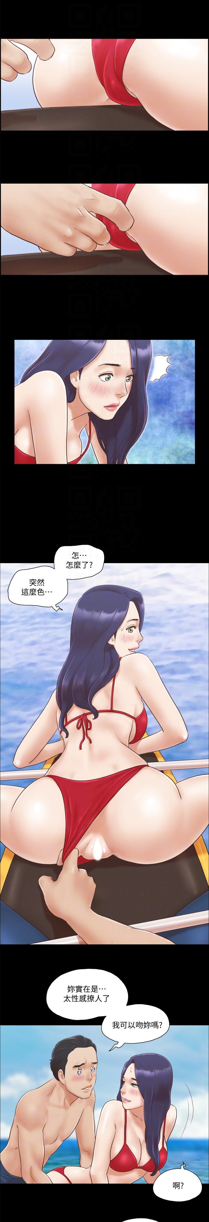 解禁:初始的快感  第7话 漫画图片19.jpg