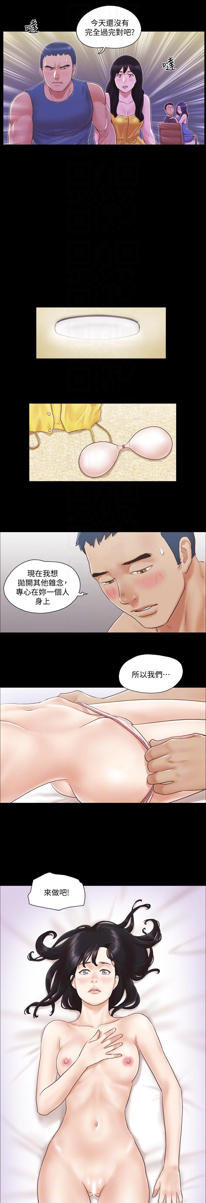 解禁:初始的快感  第7话 漫画图片25.jpg