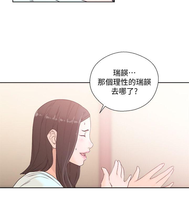 解禁:初始的快感  第79话-突变的女友 漫画图片20.jpg