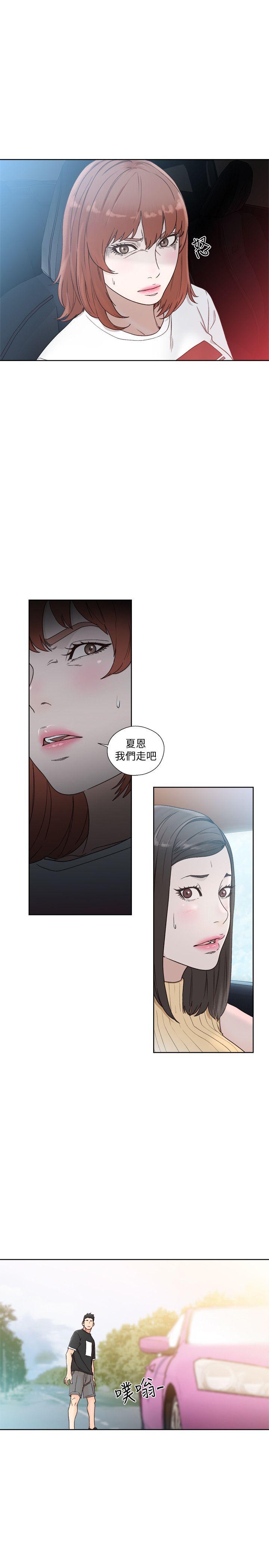 韩国污漫画 解禁:初始的快感 第81话-英希不知所措下的选择 7