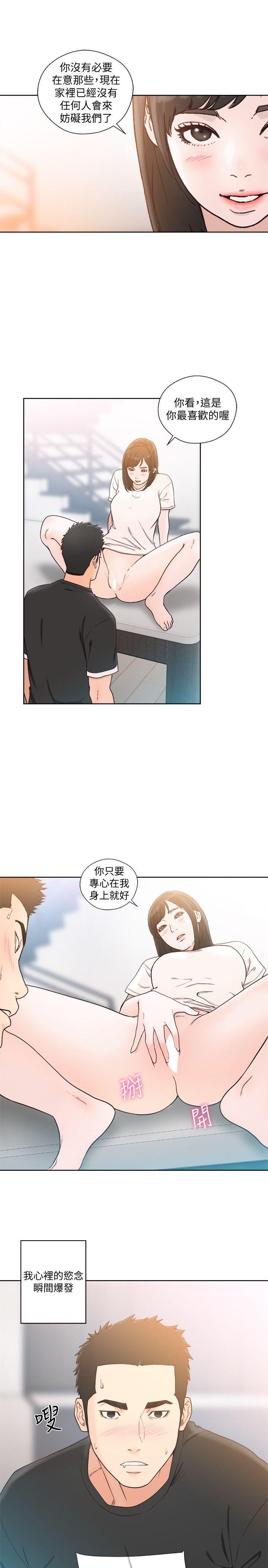 韩国污漫画 解禁:初始的快感 第81话-英希不知所措下的选择 28