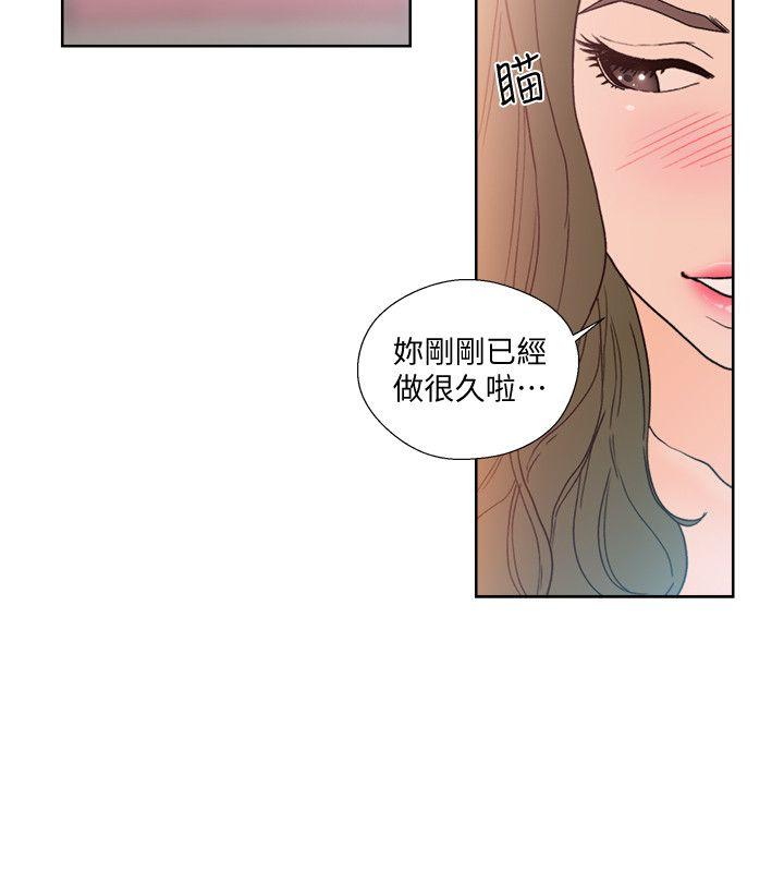 韩国污漫画 解禁:初始的快感 第82话-现在轮到我了 22