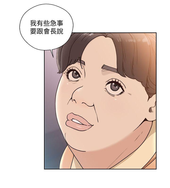 韩国污漫画 解禁:初始的快感 第83话-另一个威胁 5