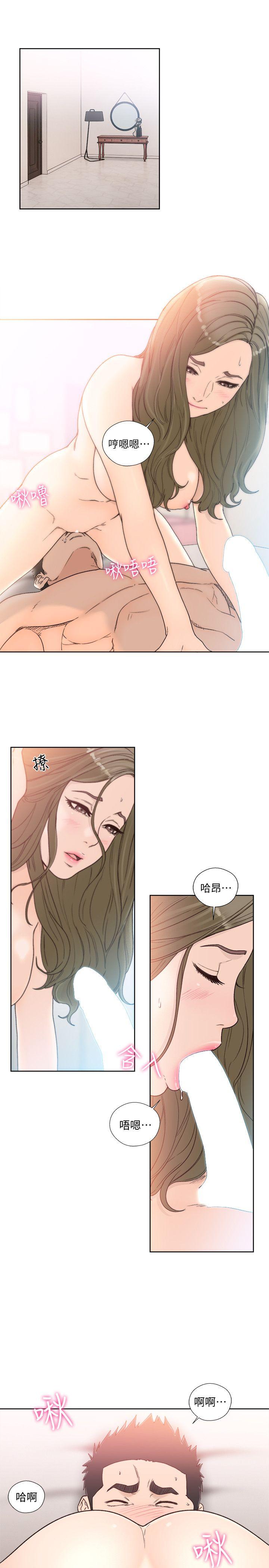 韩国污漫画 解禁:初始的快感 第83话-另一个威胁 12