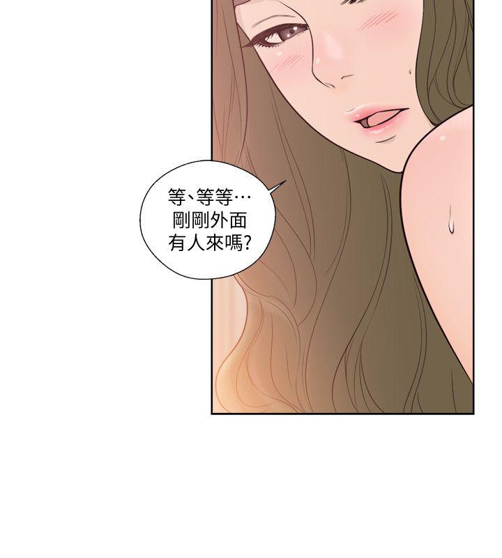 解禁:初始的快感  第83话-另一个威胁 漫画图片17.jpg