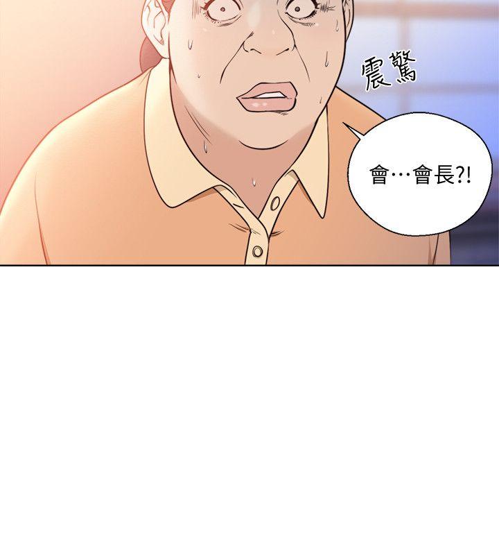 解禁:初始的快感  第84话-妳该不会…要在这里做吧? 漫画图片3.jpg