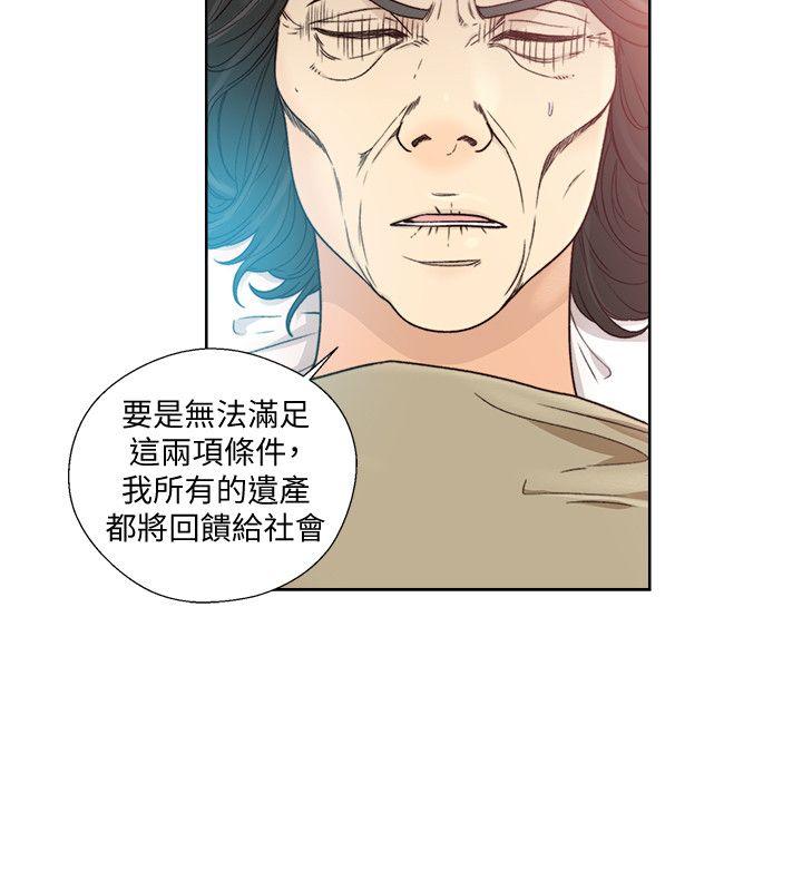 解禁:初始的快感  第84话-妳该不会…要在这里做吧? 漫画图片10.jpg