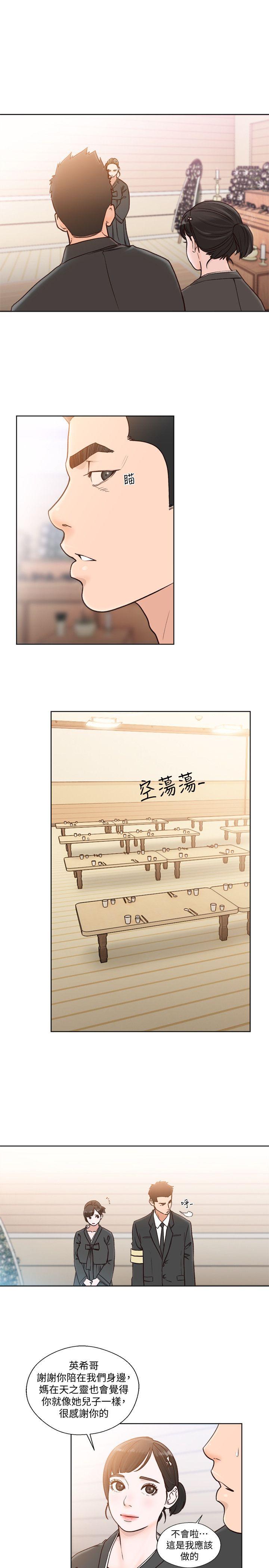 解禁:初始的快感  第84话-妳该不会…要在这里做吧? 漫画图片23.jpg