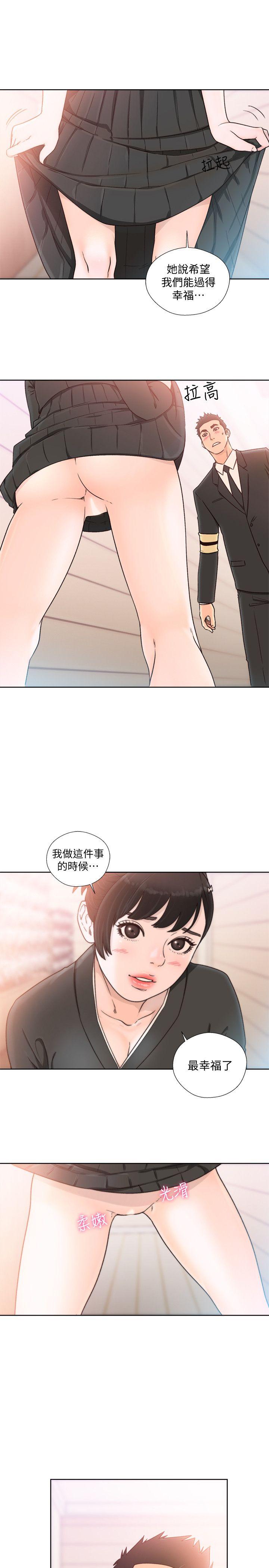 韩国污漫画 解禁:初始的快感 第85话-我做这个的时候…最幸福 5