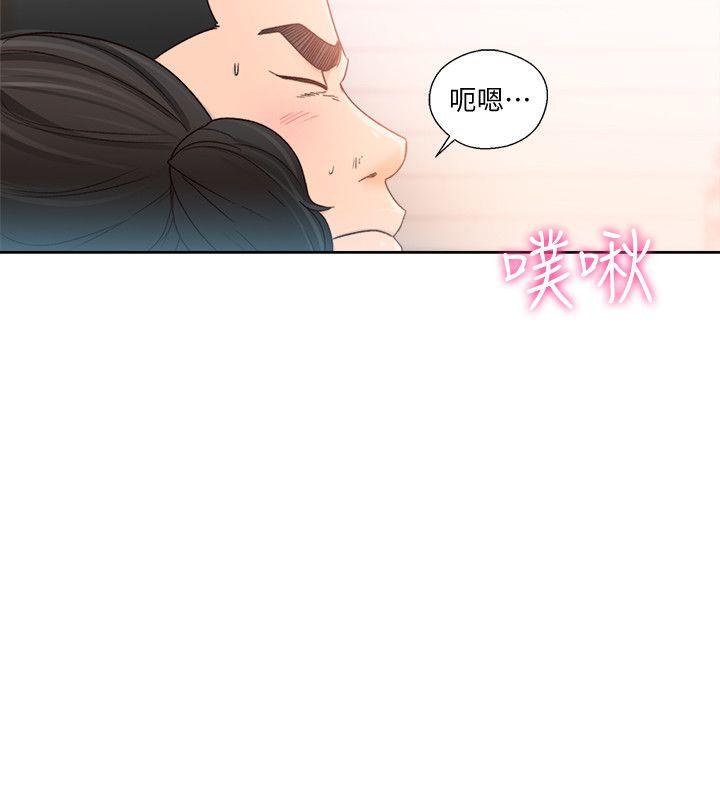 韩漫《解禁:初始的快感》第85話-我做這個的時候…最幸福 全集在线阅读 10