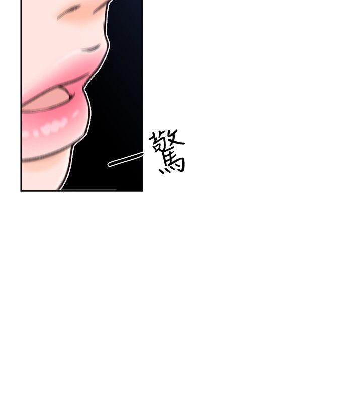 解禁:初始的快感  第85话-我做这个的时候…最幸福 漫画图片23.jpg