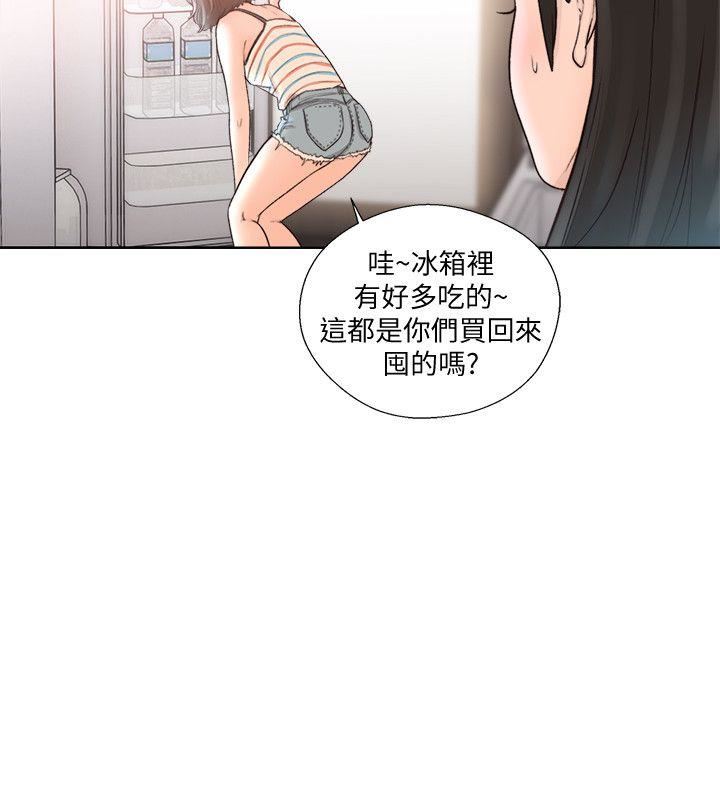 解禁:初始的快感  第88话-新继承人登场 漫画图片25.jpg