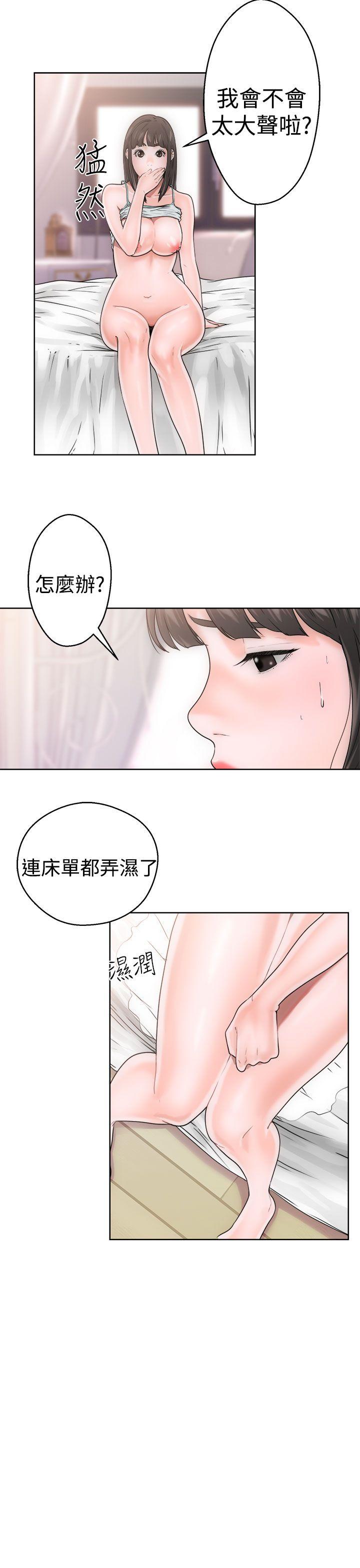 韩国污漫画 解禁:初始的快感 第8话 21