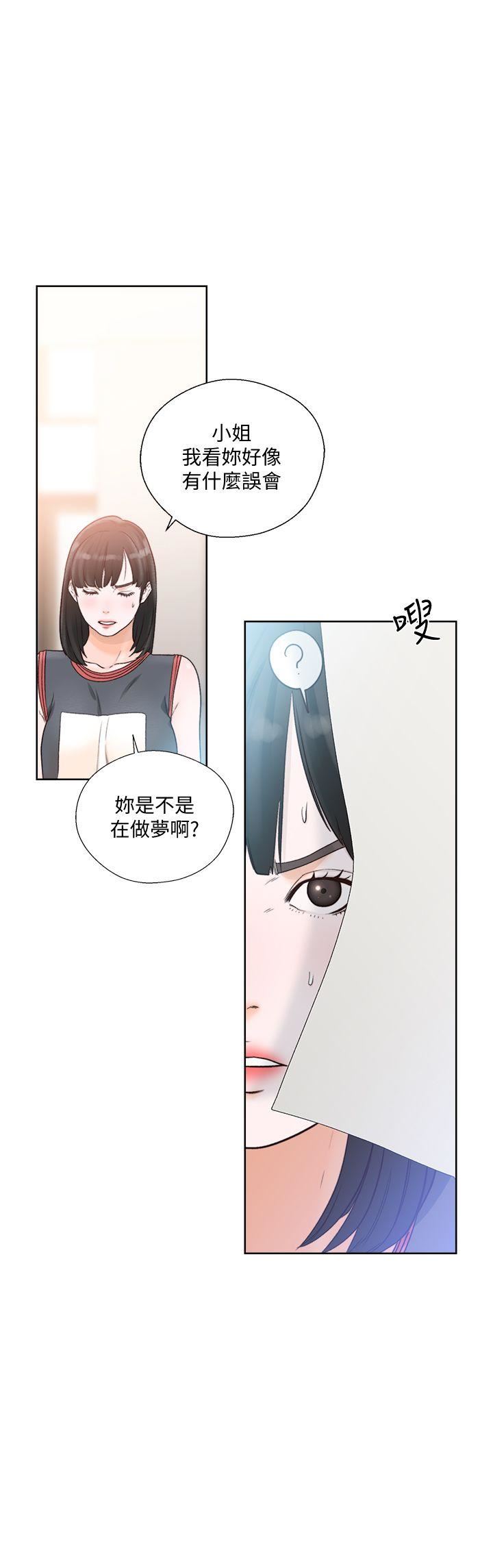 韩国污漫画 解禁:初始的快感 第89话-这男人也算在财产里吧? 1