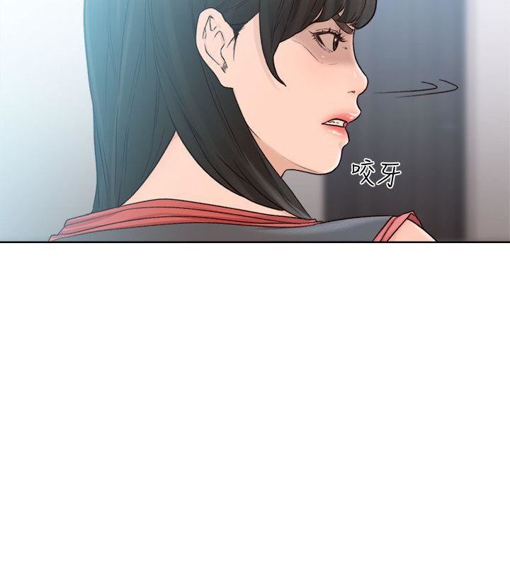 解禁:初始的快感  第89话-这男人也算在财产里吧? 漫画图片7.jpg