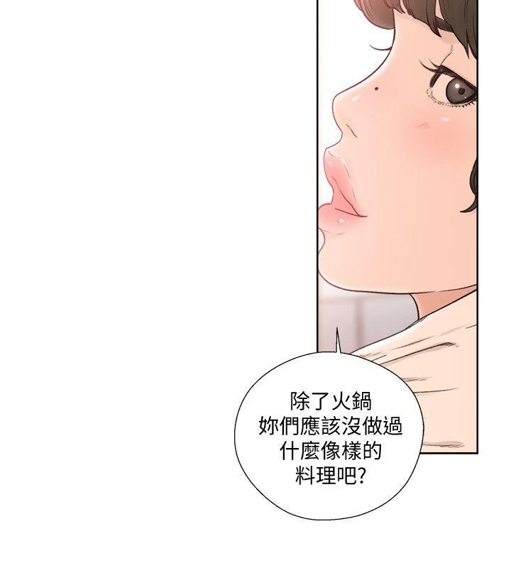 解禁:初始的快感  第89话-这男人也算在财产里吧? 漫画图片18.jpg