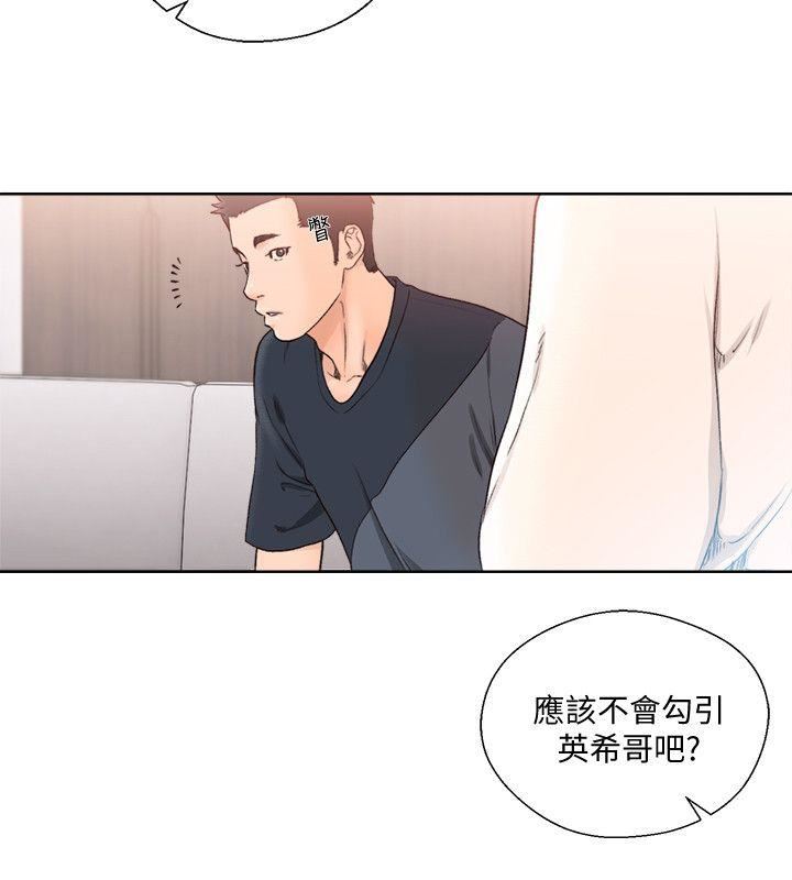 解禁:初始的快感  第89话-这男人也算在财产里吧? 漫画图片22.jpg