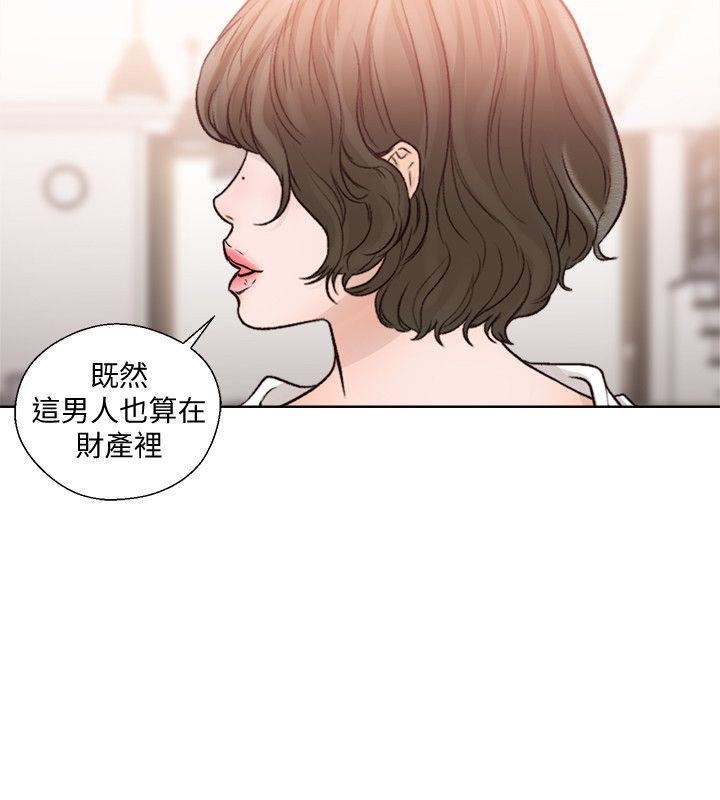 韩漫《解禁:初始的快感》第89話-這男人也算在財產裡吧? 全集在线阅读 26