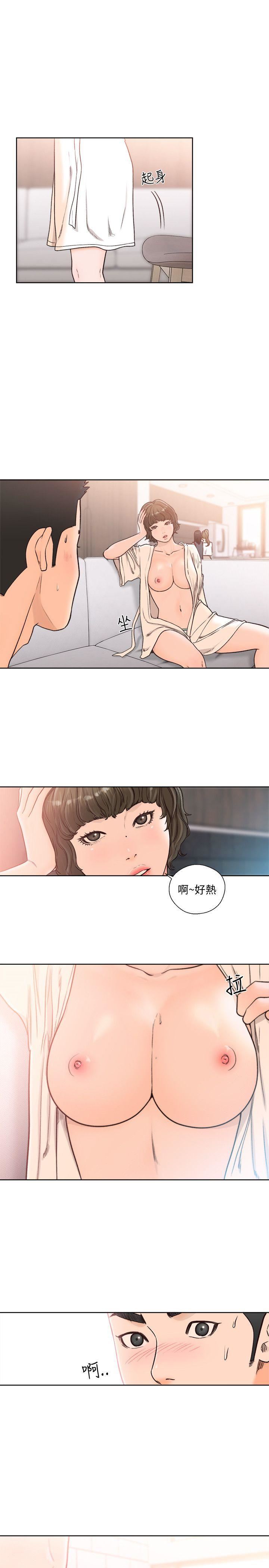 韩国污漫画 解禁:初始的快感 第90话-先吃一口看看 4