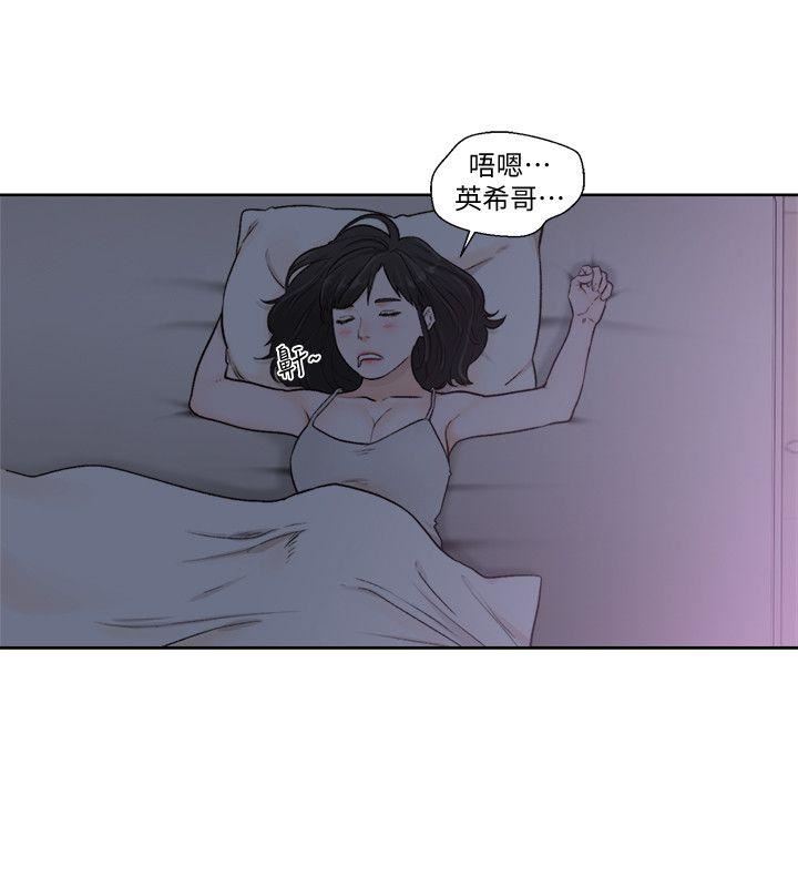 韩漫《解禁:初始的快感》第92話-令人沉溺的新滋味 全集在线阅读 17