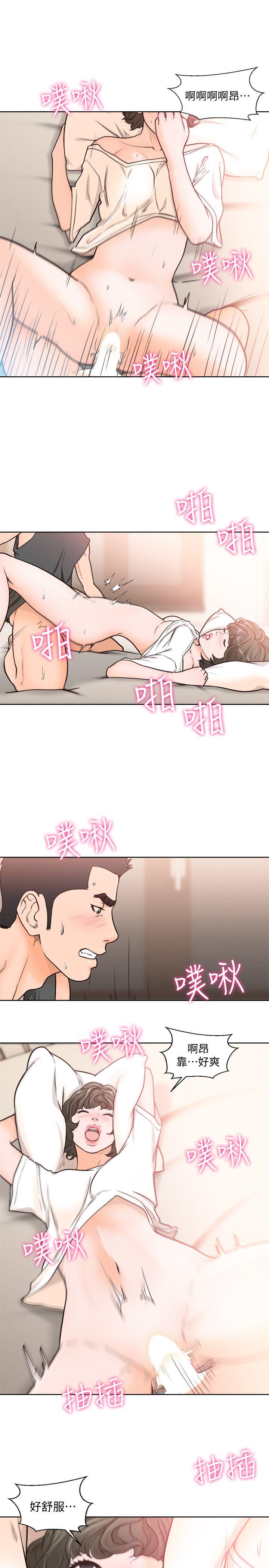 解禁:初始的快感  第93话-想离开就跟我来 漫画图片1.jpg