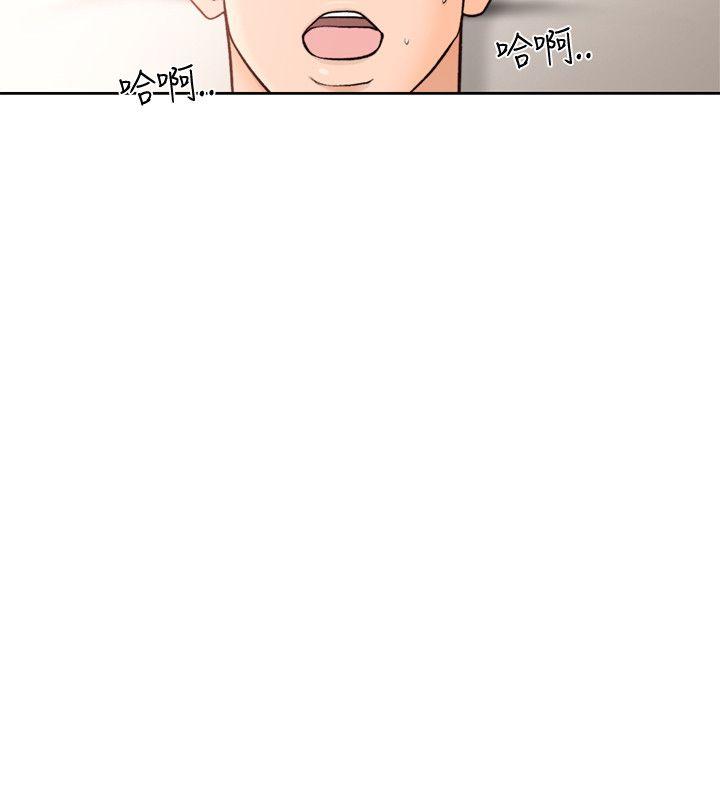 韩国污漫画 解禁:初始的快感 第93话-想离开就跟我来 12