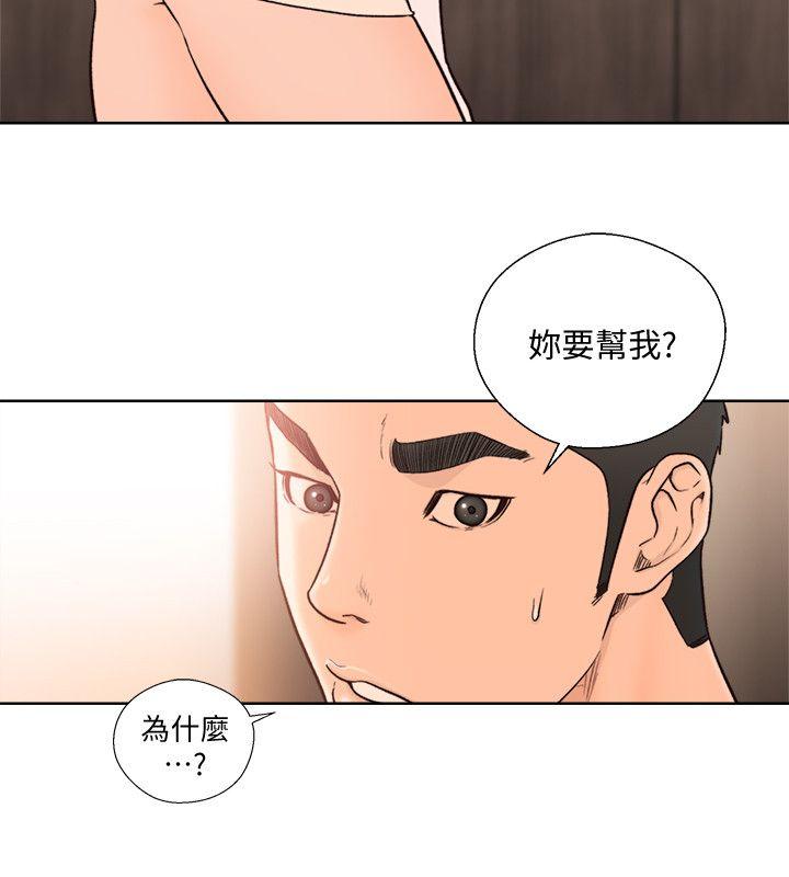 韩漫《解禁:初始的快感》第93話-想離開就跟我來 全集在线阅读 17