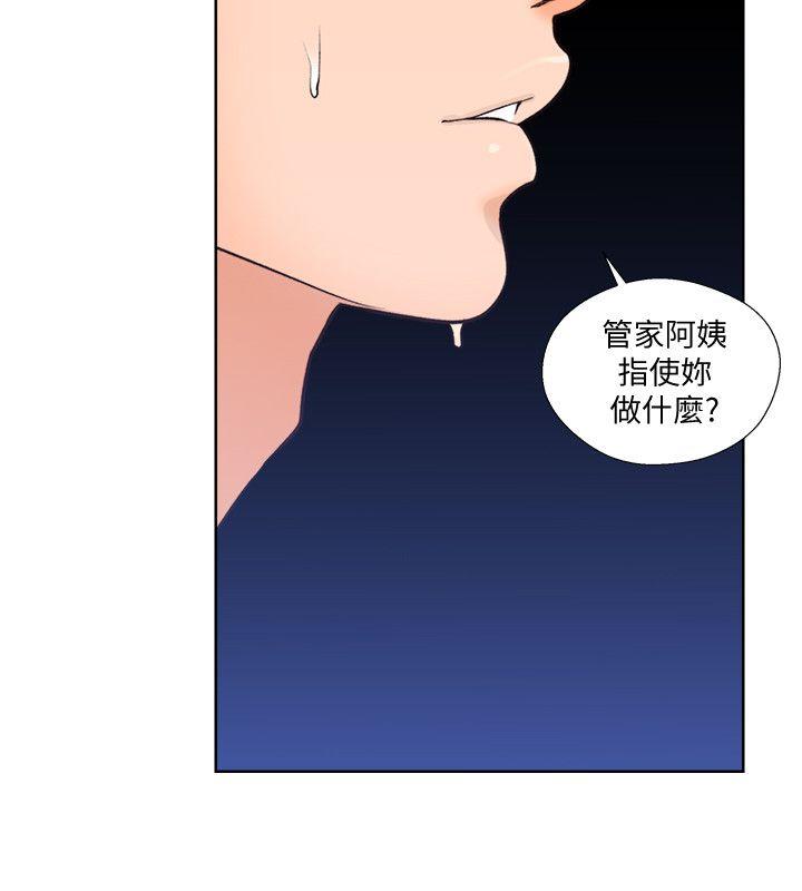 韩国污漫画 解禁:初始的快感 第94话-有机可乘的逃亡路 4