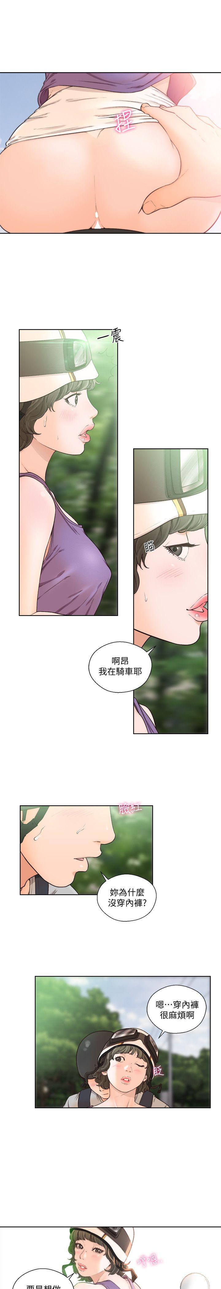 韩国污漫画 解禁:初始的快感 第94话-有机可乘的逃亡路 18