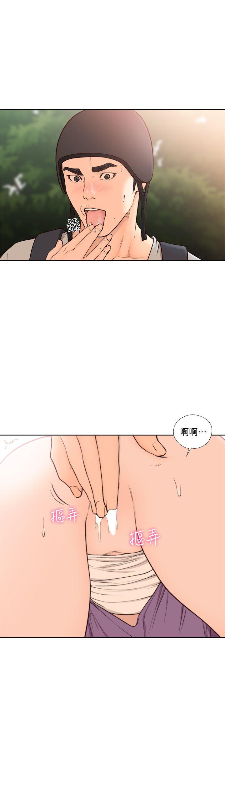 解禁:初始的快感  第95话-姐妹俩的危险暴冲 漫画图片1.jpg