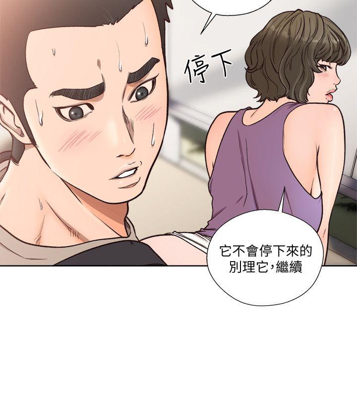 韩国污漫画 解禁:初始的快感 第95话-姐妹俩的危险暴冲 5