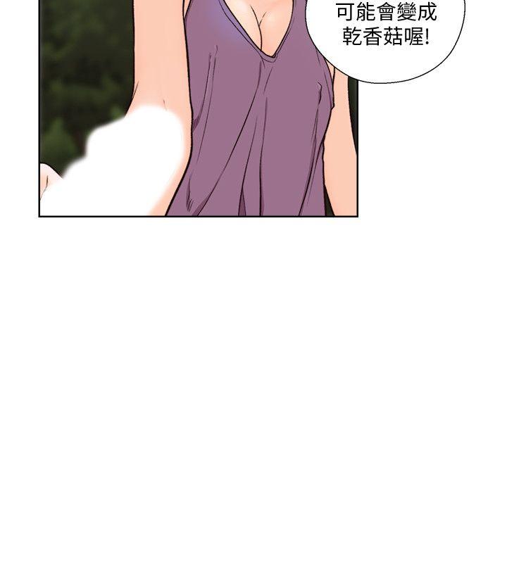 韩国污漫画 解禁:初始的快感 第95话-姐妹俩的危险暴冲 16