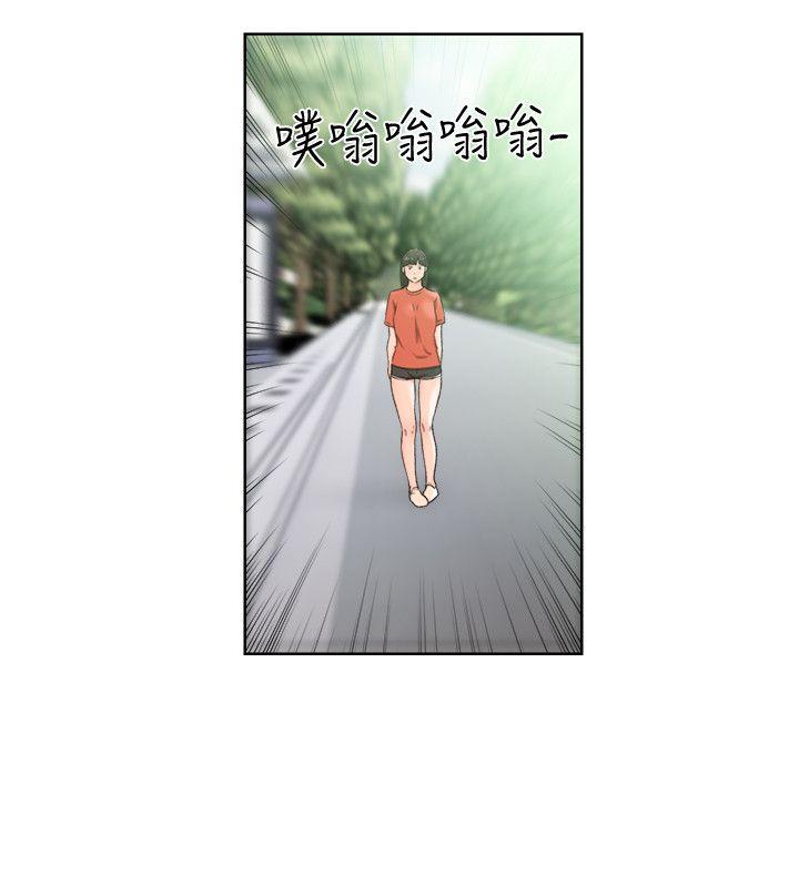 解禁:初始的快感  第96话-你自己决定 漫画图片10.jpg