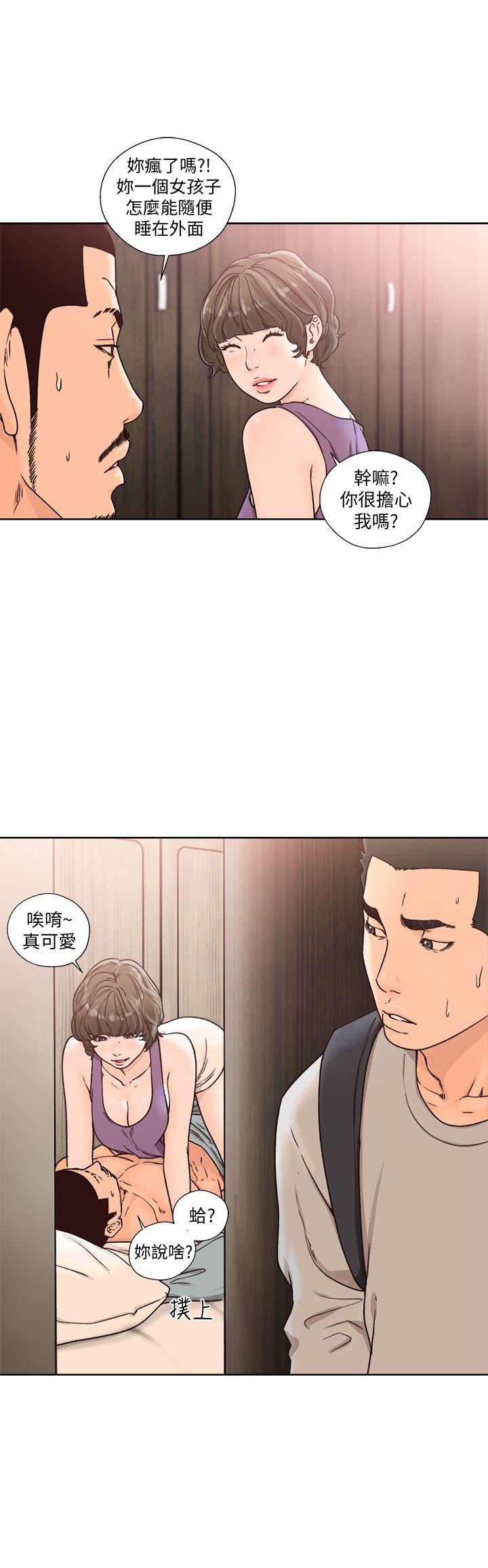 韩国污漫画 解禁:初始的快感 第97话-带野男人回家 2