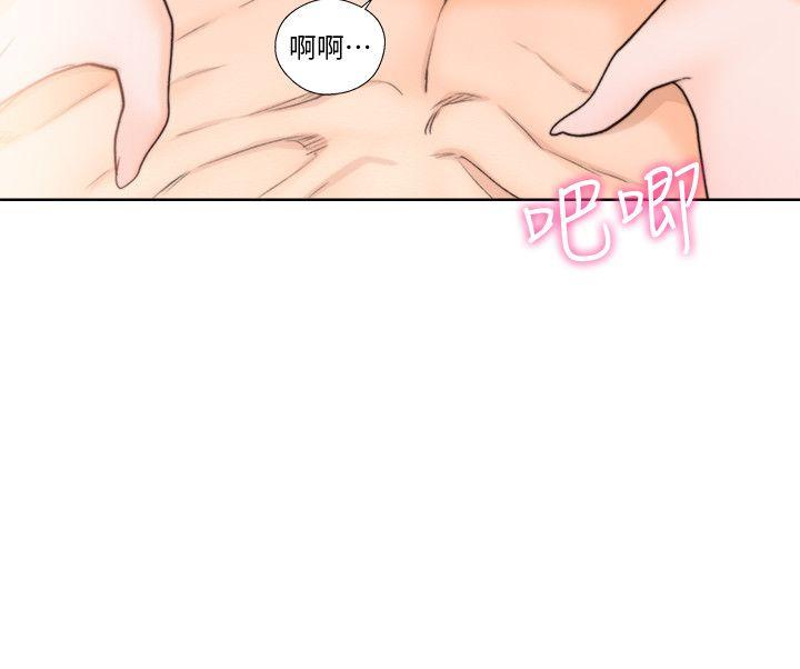 解禁:初始的快感  第98话-你还爱我吗? 漫画图片3.jpg