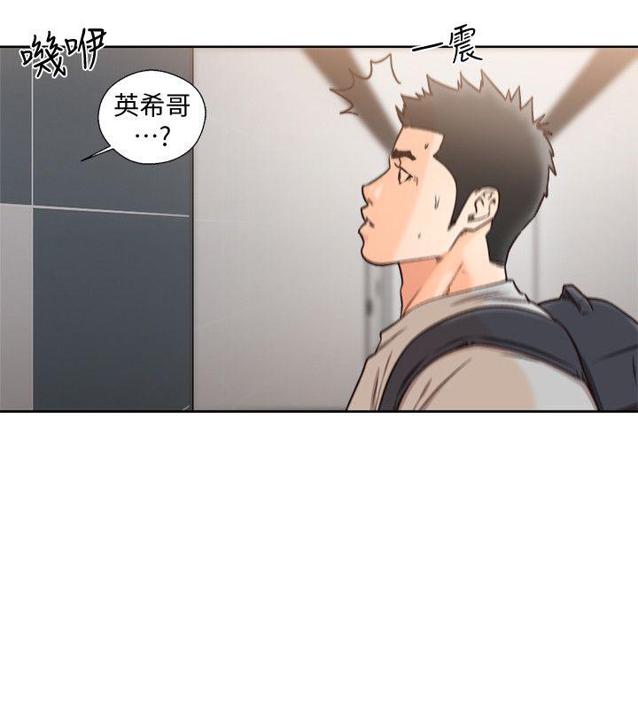 解禁:初始的快感  第98话-你还爱我吗? 漫画图片10.jpg