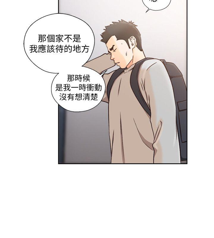 解禁:初始的快感  第98话-你还爱我吗? 漫画图片12.jpg