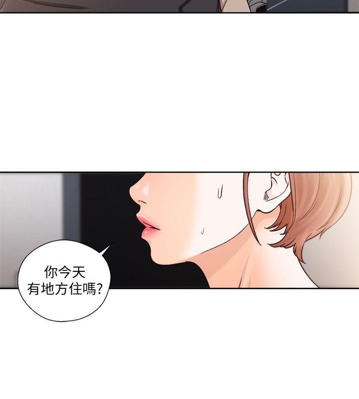 韩国污漫画 解禁:初始的快感 第98话-你还爱我吗? 20