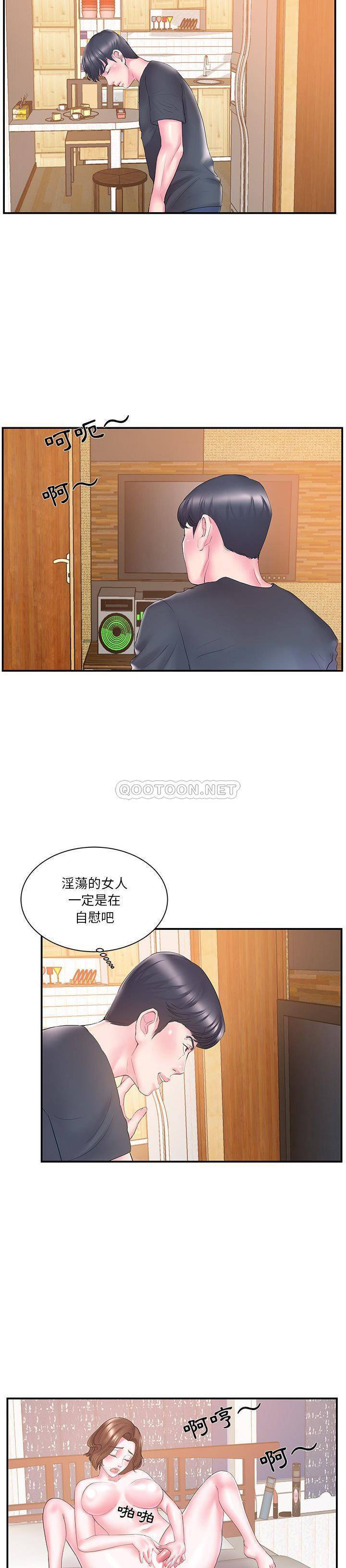 心机小姨子  第19话 漫画图片11.jpg