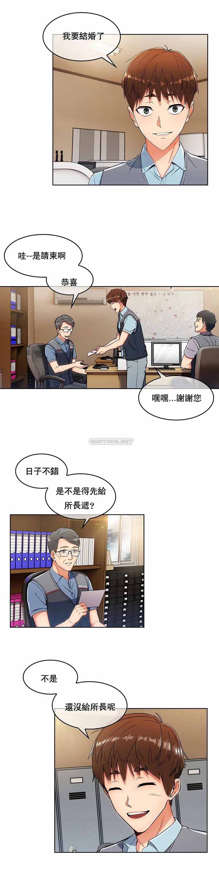 真诚的敏赫  第1话 漫画图片14.jpg