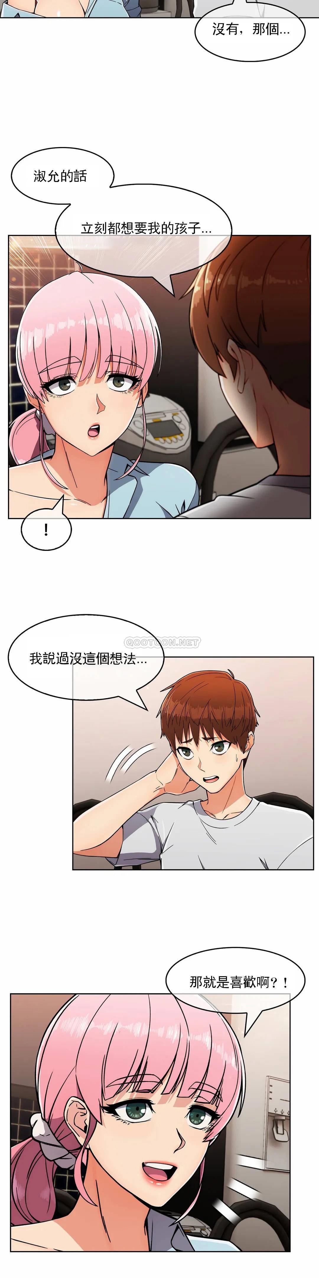 真诚的敏赫  第19话 漫画图片24.jpg