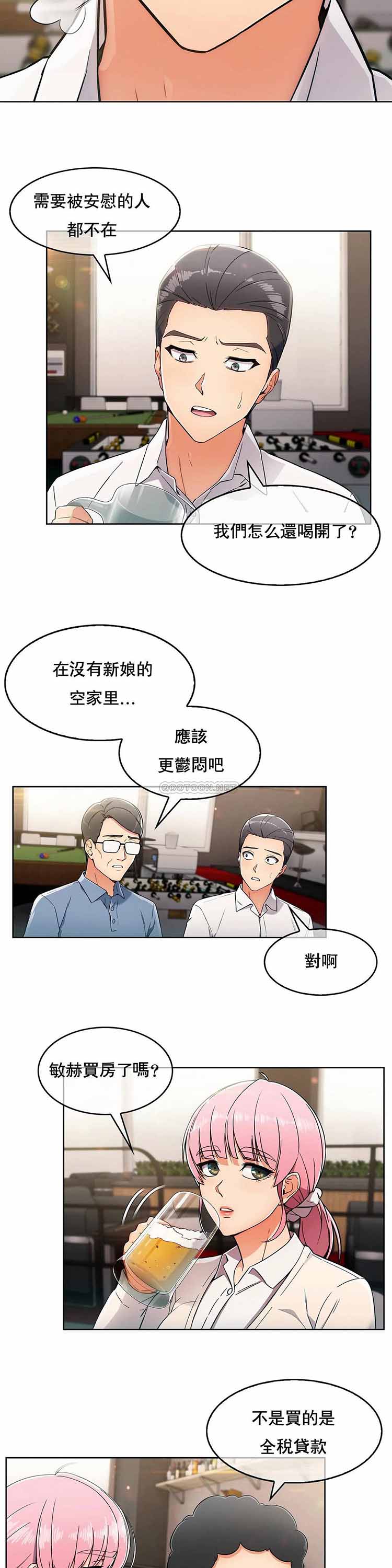 真诚的敏赫  第2话 漫画图片16.jpg