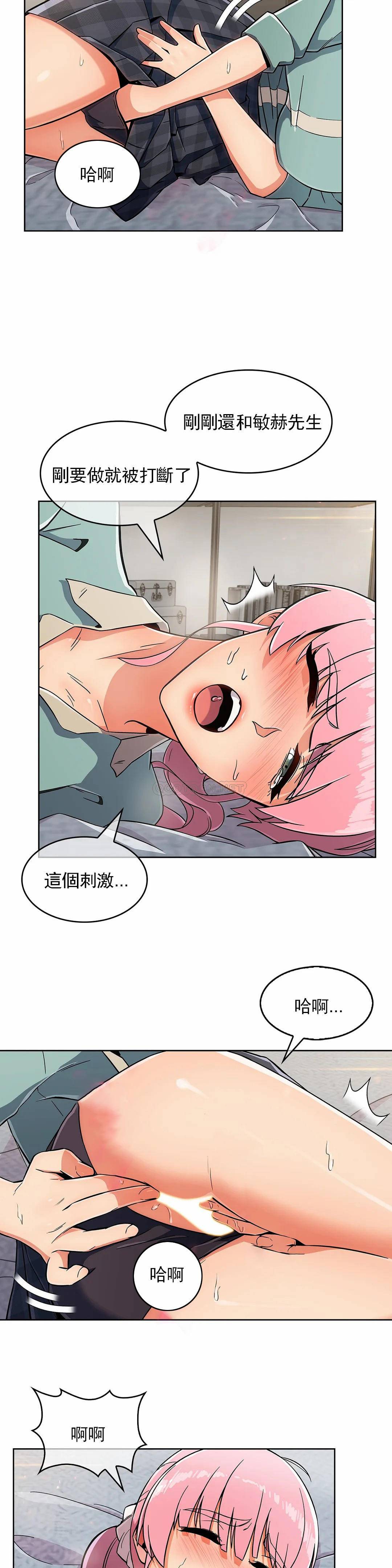 真诚的敏赫  第24话 漫画图片15.jpg