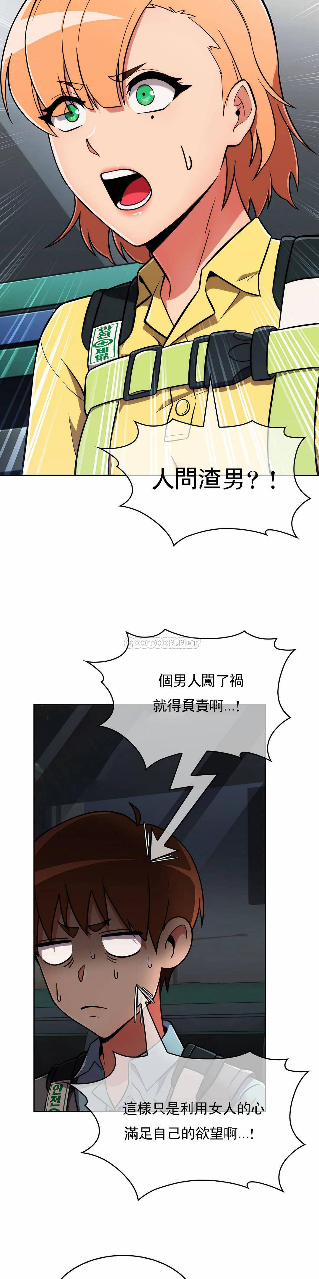 韩国污漫画 真誠的敏赫 第27话 24